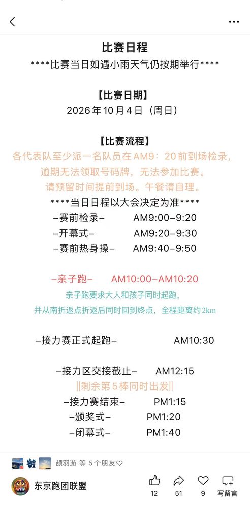 微信图片 20260927105817 343 29 微信图片 20260927105817 343 29