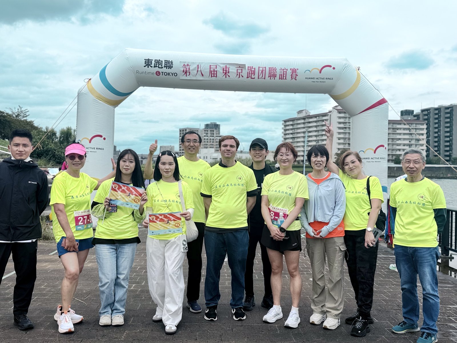 两支山西队伍与啦啦队在起点拱门前合影