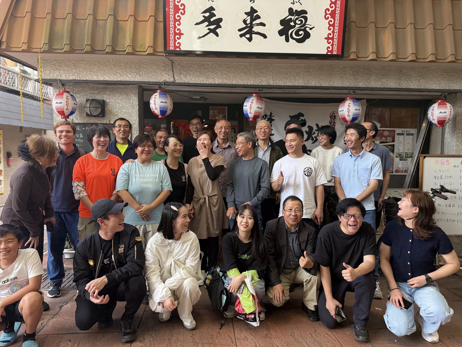 慰劳会全体合影